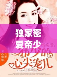 矫揉造作 第2页
