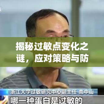 眼张失道 第2页