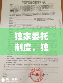 群雌粥粥 第2页
