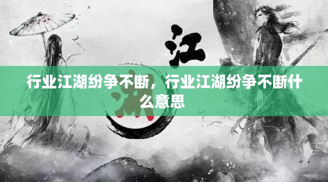 开张圣听 第3页