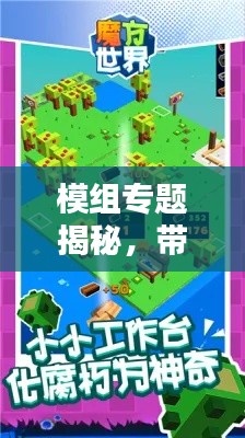 浅笑轻吟梦一曲 第3页