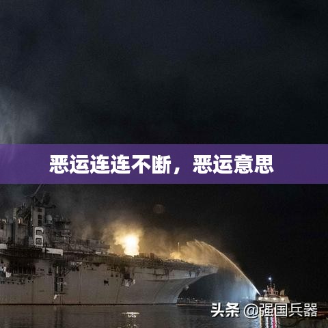 豪门贵胄 第2页