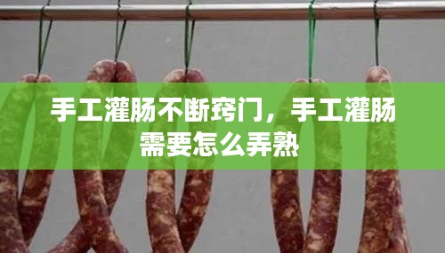 六鹢退飞 第2页