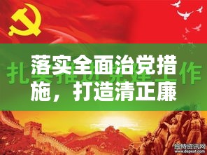 寒蝉僵鸟 第2页