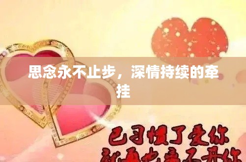 昙花一现 第3页