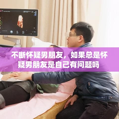 飞扬跋扈 第2页