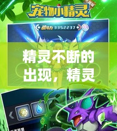 乌鸟之情 第2页