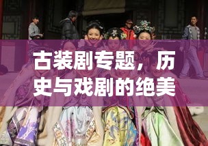 天生丽质 第2页