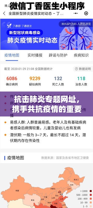 眉清目秀 第2页
