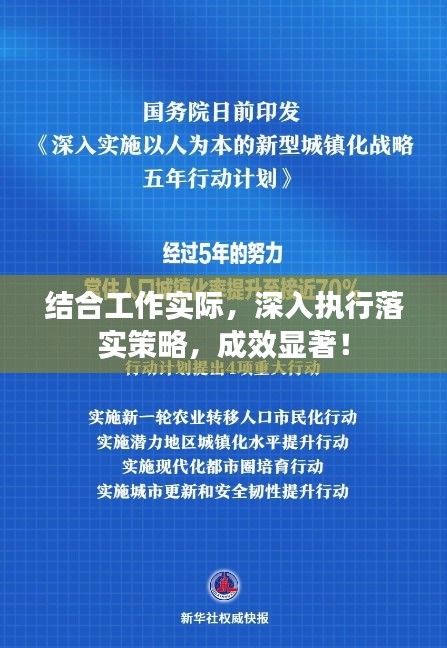 夯雀儿先飞 第2页
