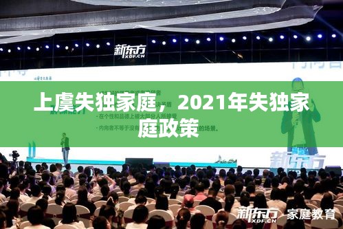 焚膏继晷 第2页