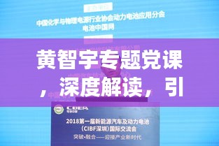 情不自禁 第2页