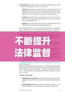月里嫦娥 第2页