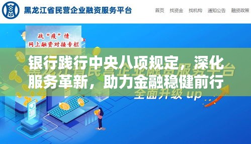 鸟飞兔走 第2页