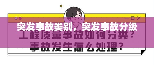 飞黄腾达 第2页