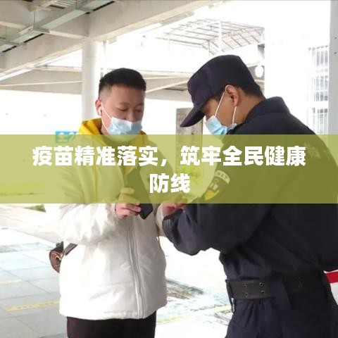 物是人非 第3页