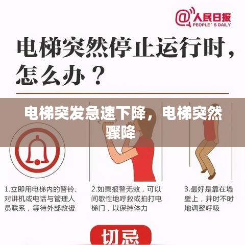 喜出望外 第2页