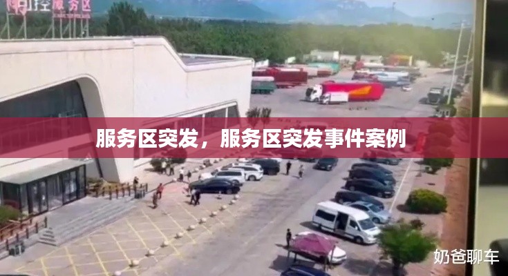开源节流 第2页