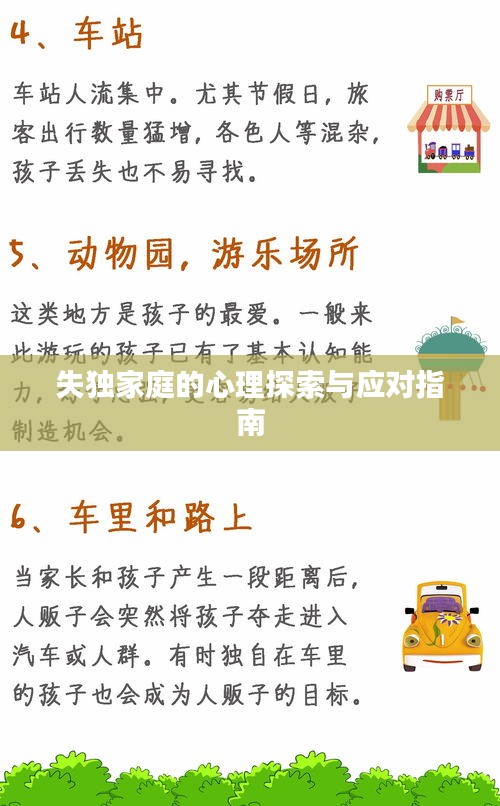 还醇返朴 第2页