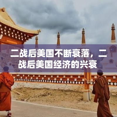 还淳返朴 第2页