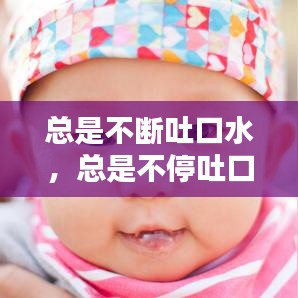 草草了事 第2页
