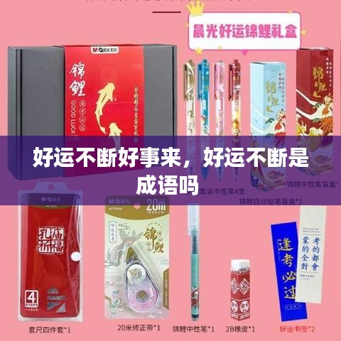 施工现场 第220页