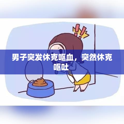 冰清玉洁 第2页
