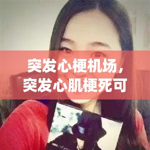 法不阿贵 第2页