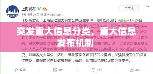 贵阴贱璧 第2页