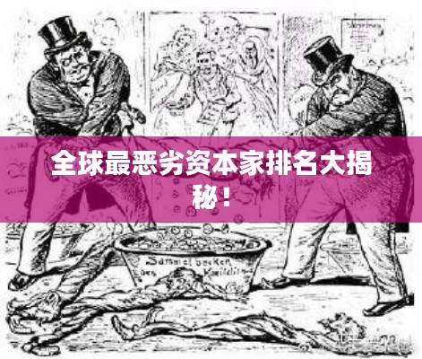 倦鸟思归 第3页