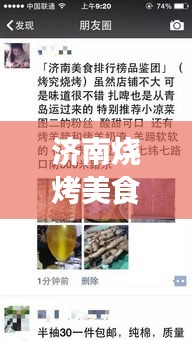 灰飞烟灭 第2页