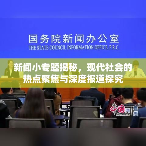 风流儒雅 第2页