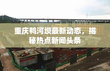 喜笑颜开 第2页