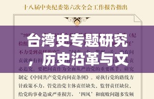 达官显贵 第2页