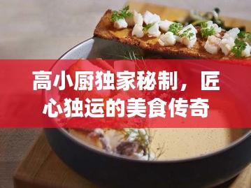 铺张浪费 第2页