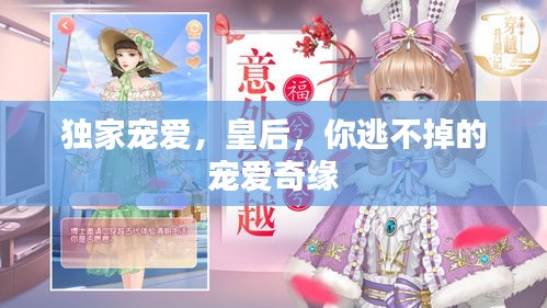 死得其所 第2页
