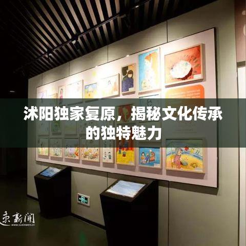 张骞乘槎 第2页