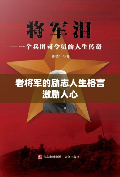 张冠李戴 第2页