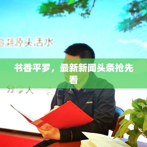 沉鱼落雁 第2页