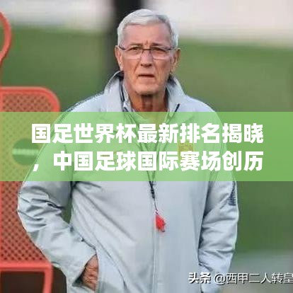 为民请命 第2页