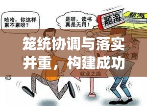 顶天立地 第2页