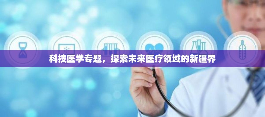 走马章台 第2页