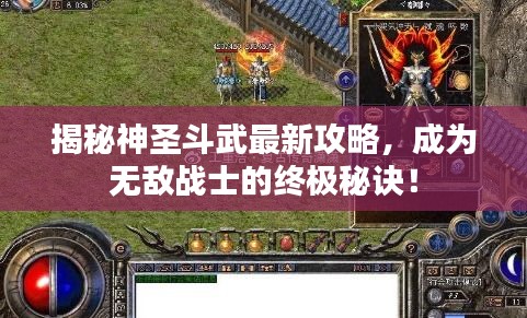 黑天摸地 第2页