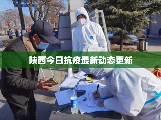 首鼠两端 第2页