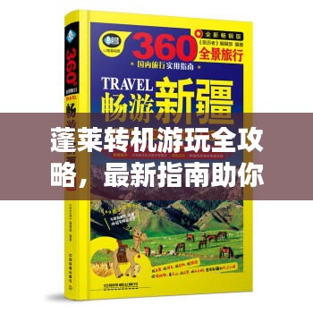 产品中心 第180页