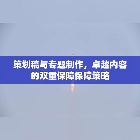 持之以恒 第2页