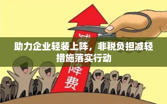 雅人清致 第2页