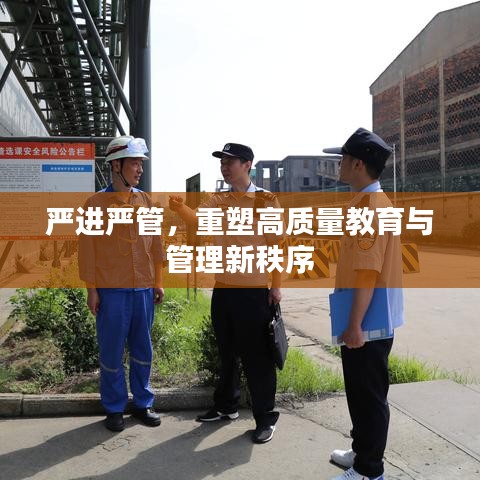 一毫不苟 第2页