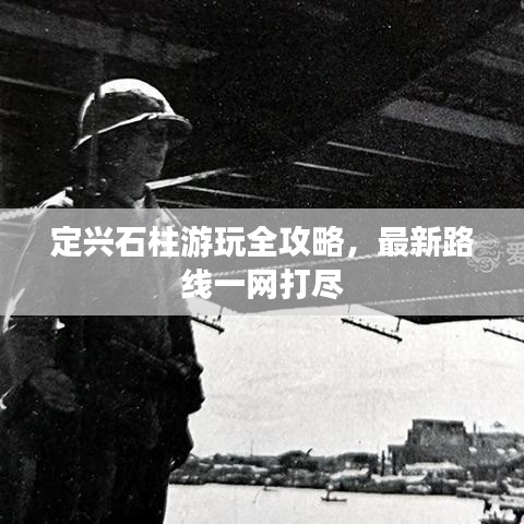 星星打烊 第2页