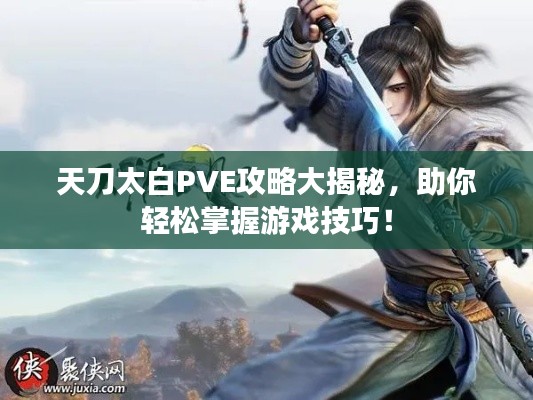 接连不断 第2页